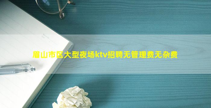 洛阳夜总会招聘